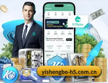 易胜博 APP